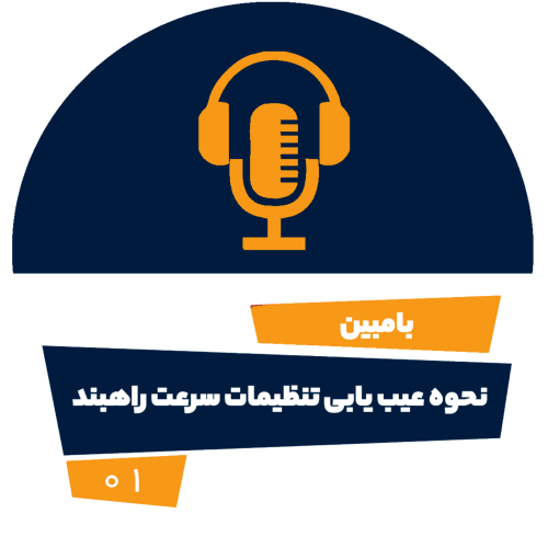 رضایت مشتری – بالابر هیدرولیکی