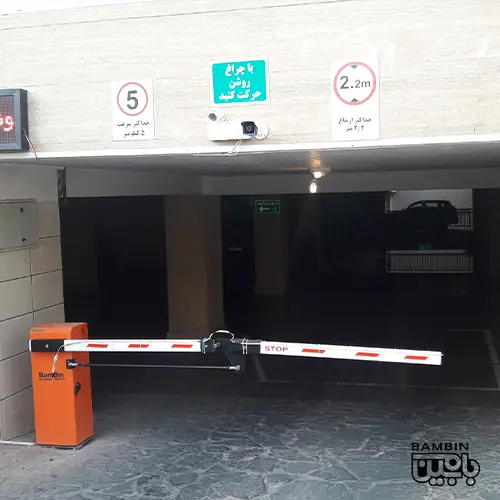 راهبند تاشونده
