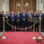 راهبند زنجیری تشریفاتی